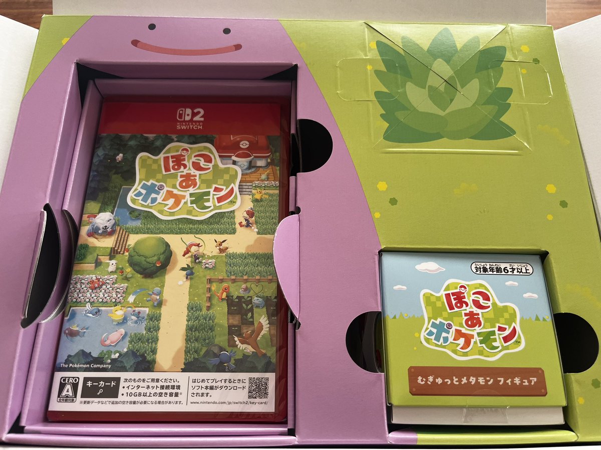 ikeko_99 tweet media