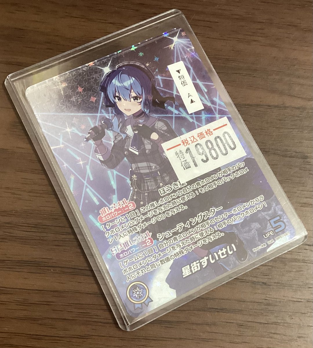 トレカチャンピオンなんば日本橋👑】 🎤#ホロカ ホロライブOCG