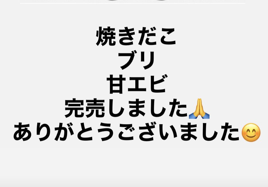 いつもありがとうございます😊 本日5日(木)