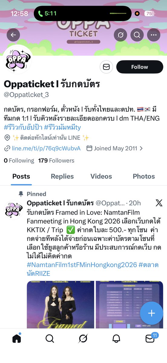 view💫ㅅㅎ tweet media