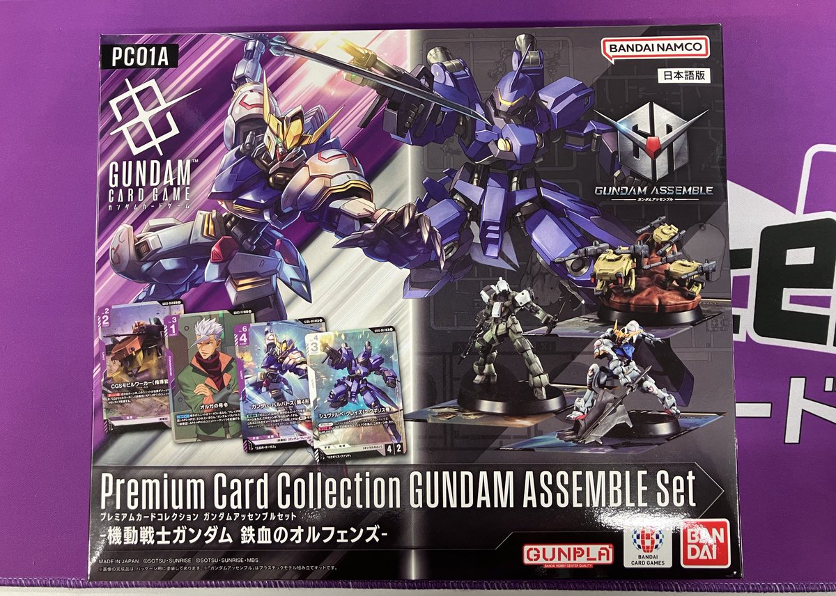 🚨JTC八王子入荷情報🚨 #ガンダムカードゲーム 先日発売ガンダムカード