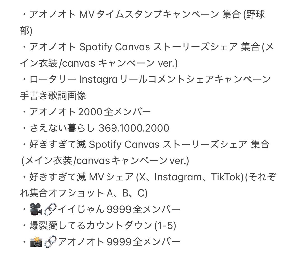 交換アカウント tweet media