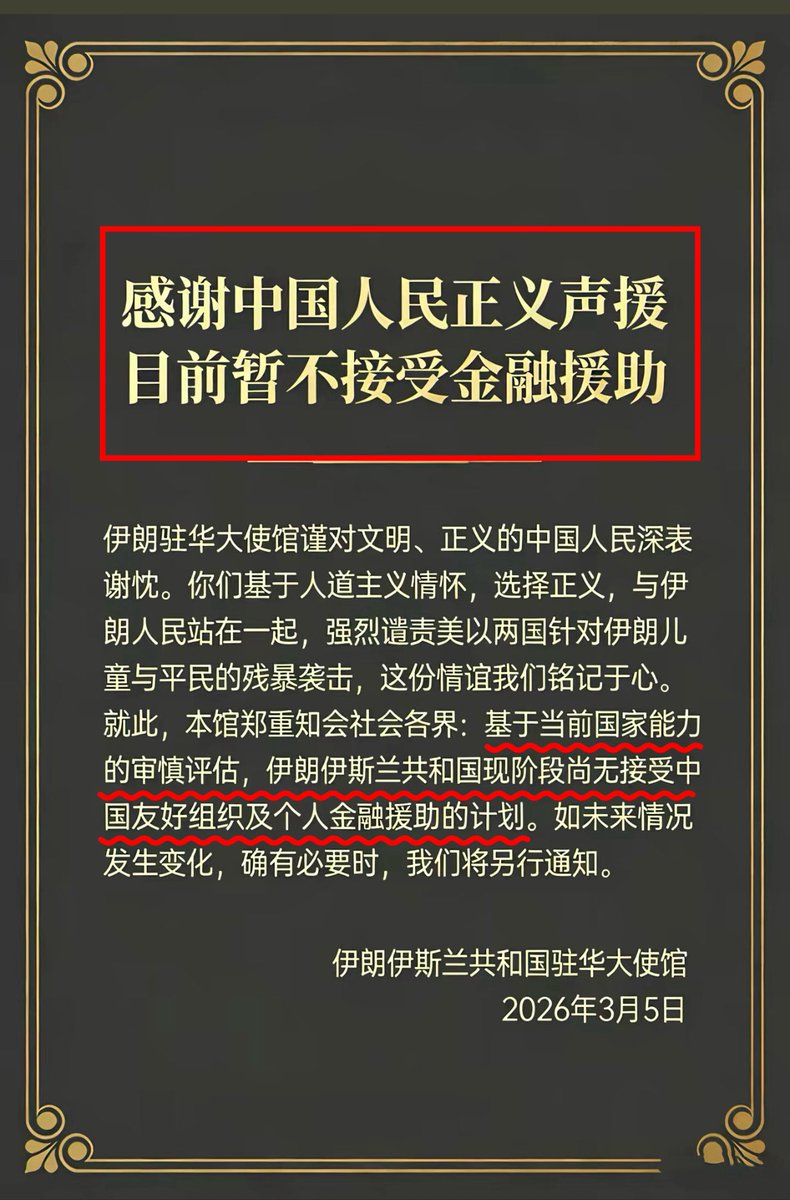 作家崔成浩 tweet media