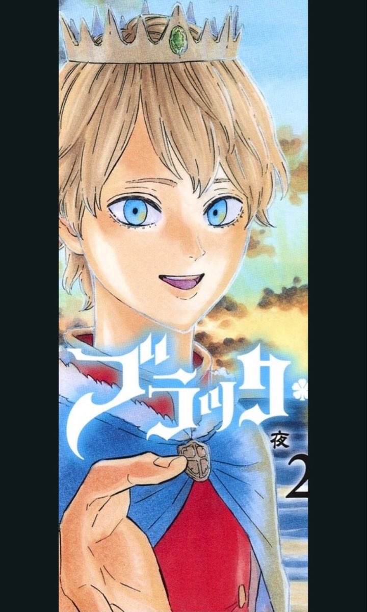 If you see this, post ur fav wizard king!!