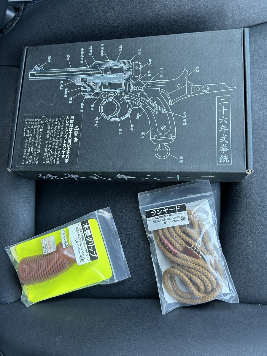 こんぐ　反省しています tweet media