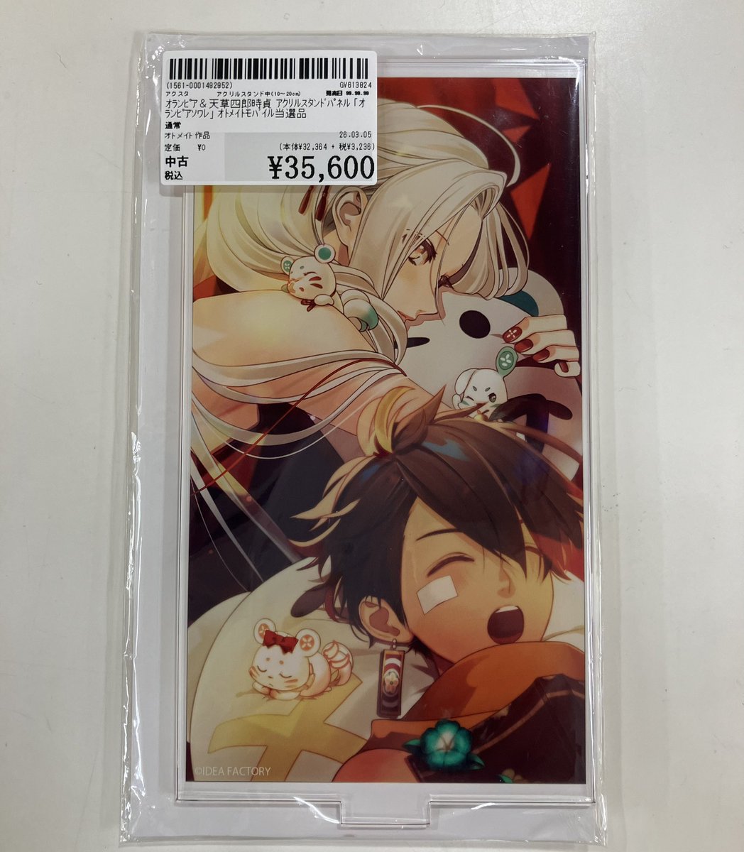 こんにちは🎵 #駿河屋梅田茶屋町店 です！ #オランピアソワレ より