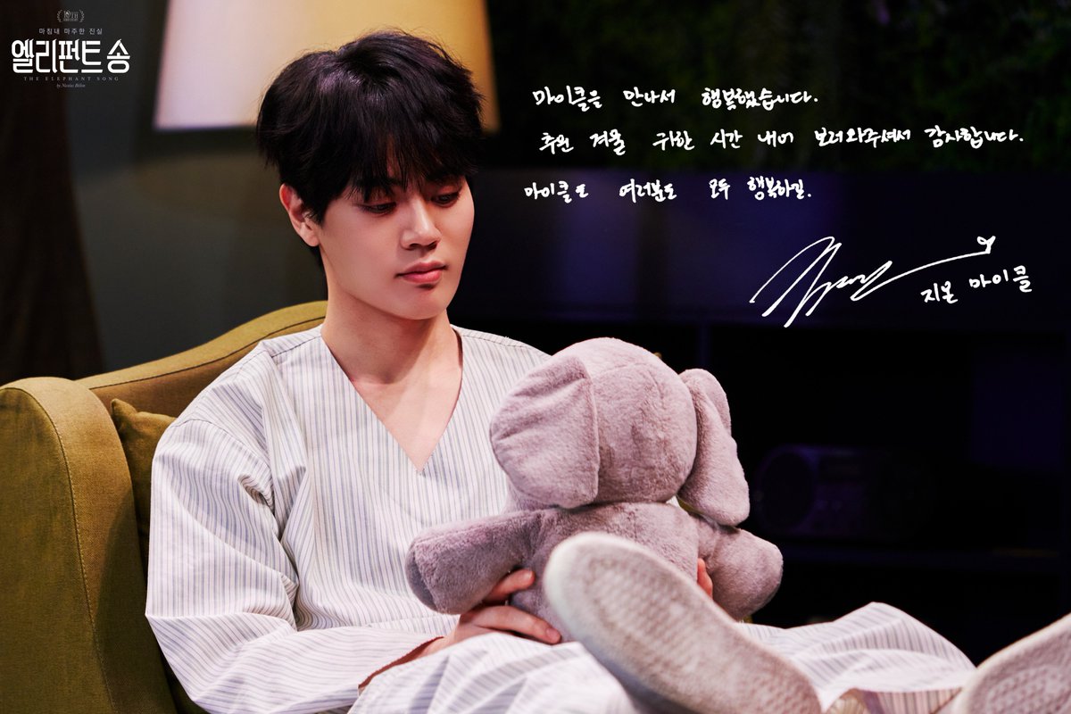 나인스토리 tweet media