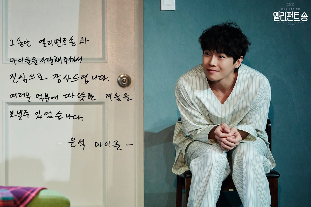 나인스토리 tweet media