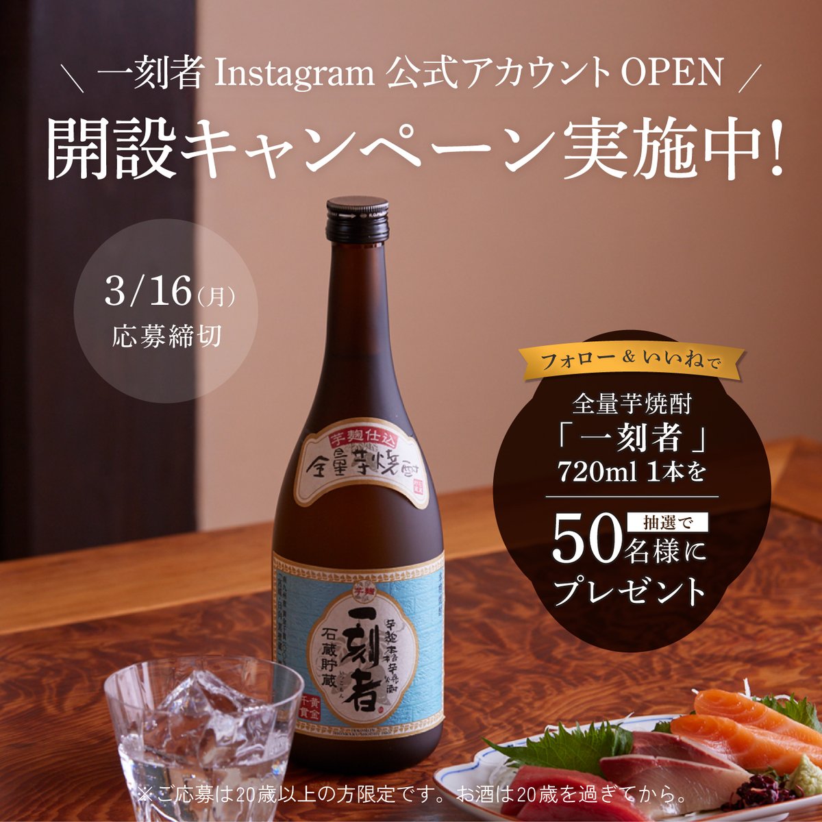 永瀬正敏 Masatoshi Nagase (@m_nagase_66) / Posts / X