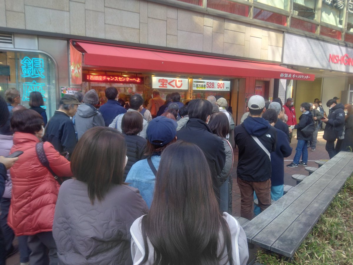takarakuji_fan's tweet photo. 本日「天赦日＆大安吉日＆一粒万倍日＆寅の日」！西銀座チャンスセンター１番窓口にてバレンタインジャンボ宝くじ購入致しました！ https://t.co/mIMHbfQBkk