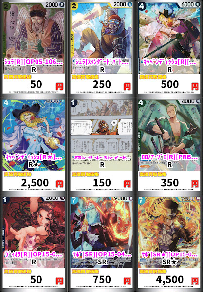 ワンピースカードゲーム #ワンピースカード 🔥🔥WANTED更新🔥🔥 大人気