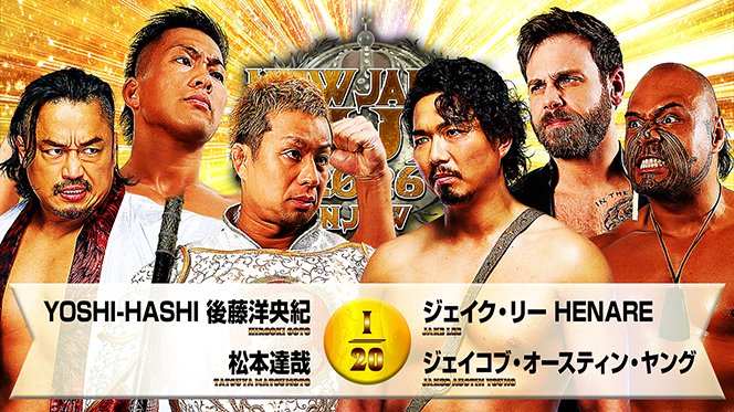 ただいま NJPW WORLD、サムライTVにて、3.5後楽園ホール大会をLIVE配信