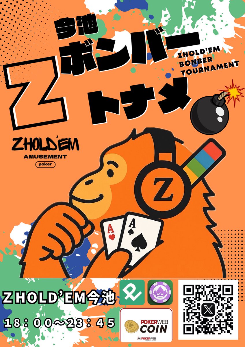 zholdemimaike's tweet photo. 〜帰ってきたZ💣ボンバー〜

あの激安トナメが帰ってきた🤩

⚠️引用リポスト⚠️
一文字だけや絵文字だけは対象外になります🥹

✧⋄⋆⋅⋆⋄✧⋄⋆⋅⋆⋄✧⋄⋆⋅⋆⋄✧⋄⋆⋅⋆⋄✧⋄⋆⋅⋆⋄✧⋄⋆⋅⋆⋄✧
3月6日（金）
⏰18:00-（Late21:45）
💰 シングル¥2,000 / 20,000点
          ダブル¥3,500 / 40,000点

🎁プライズ🎁 
🥇50,000pt
🥈20,000pt
🥉10,000pt
④スープカレー無料券🎫
⑤スープカレー無料券🎫

↓爆発💥抽選企画

①👥当アカウントをフォロー
②❤️この記事をいいね
③🔁この記事を引用リポスト
⚠️一文字だけや絵文字だけは対象外になります🥹⚠️

上記①〜③をクリアした方の中から抽選で2名様にWスタック無料プレゼント！！

抽選は15時頃です🕒
⚠️⚠️⚠️※14:00〆切⚠️⚠️⚠️

✧⋄⋆⋅⋆⋄✧⋄⋆⋅⋆⋄✧⋄⋆⋅⋆⋄✧⋄⋆⋅⋆⋄✧⋄⋆⋅⋆⋄✧⋄⋆⋅⋆⋄✧