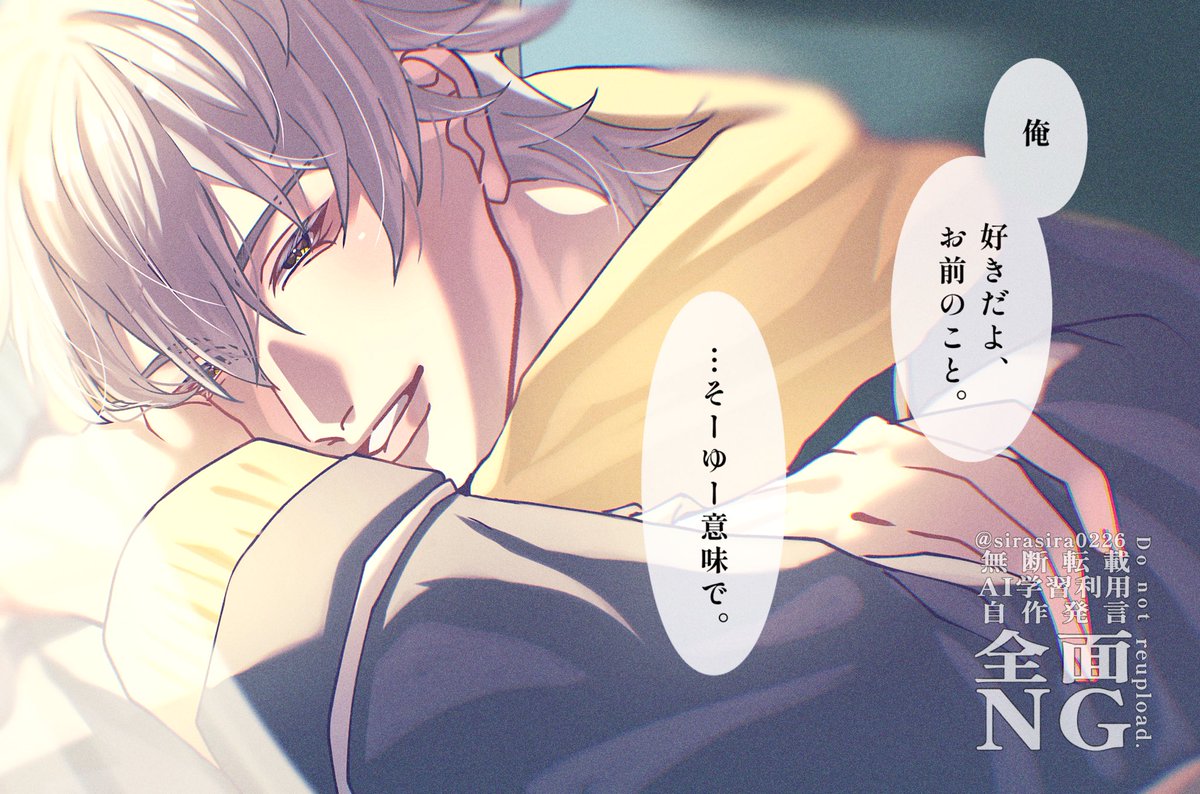 Post by 白々 on X: 🏏夢