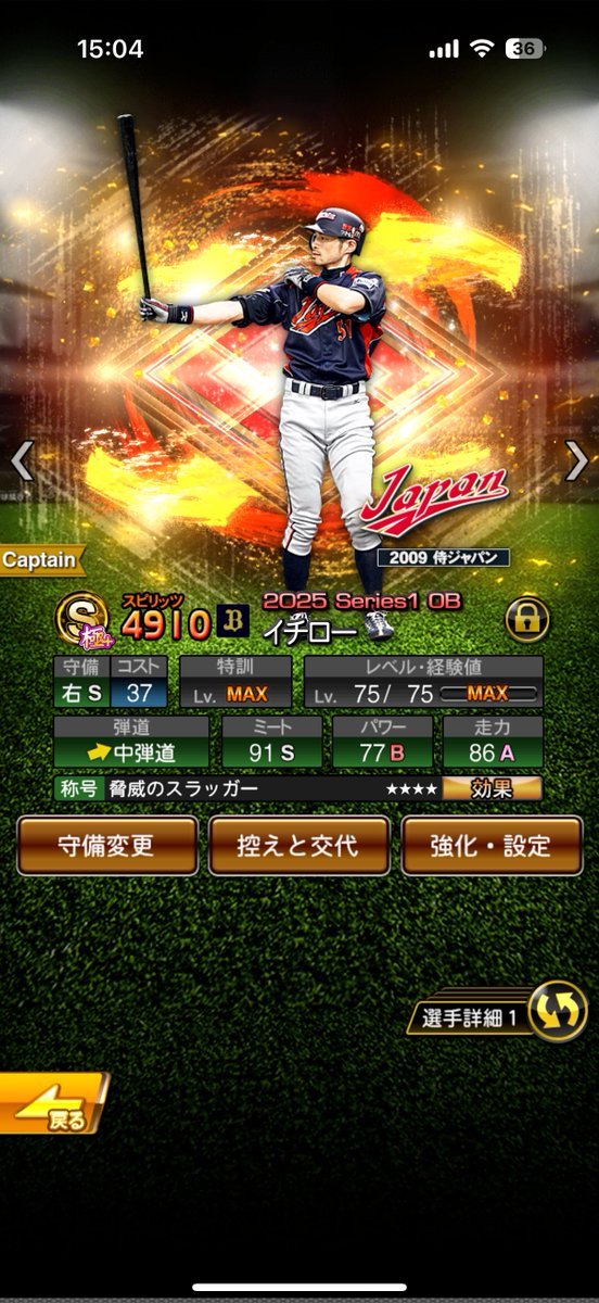 ORIX_bf's tweet photo. @prosupi_orix 能力は置いといて
無料で写真いただきました！ https://t.co/0wKpJ5Ebzz