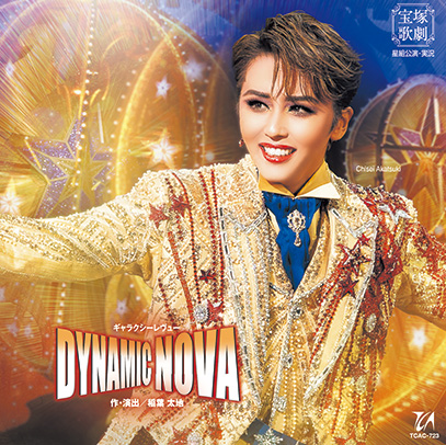 tcaonlineshop's tweet photo. 3月31日(火)発売 星組『DYNAMIC NOVA』CDのジャケット画像を公開！

▼ご予約受付中です▼
https://t.co/S6BYqR6SOt https://t.co/E5IIFSW9QQ