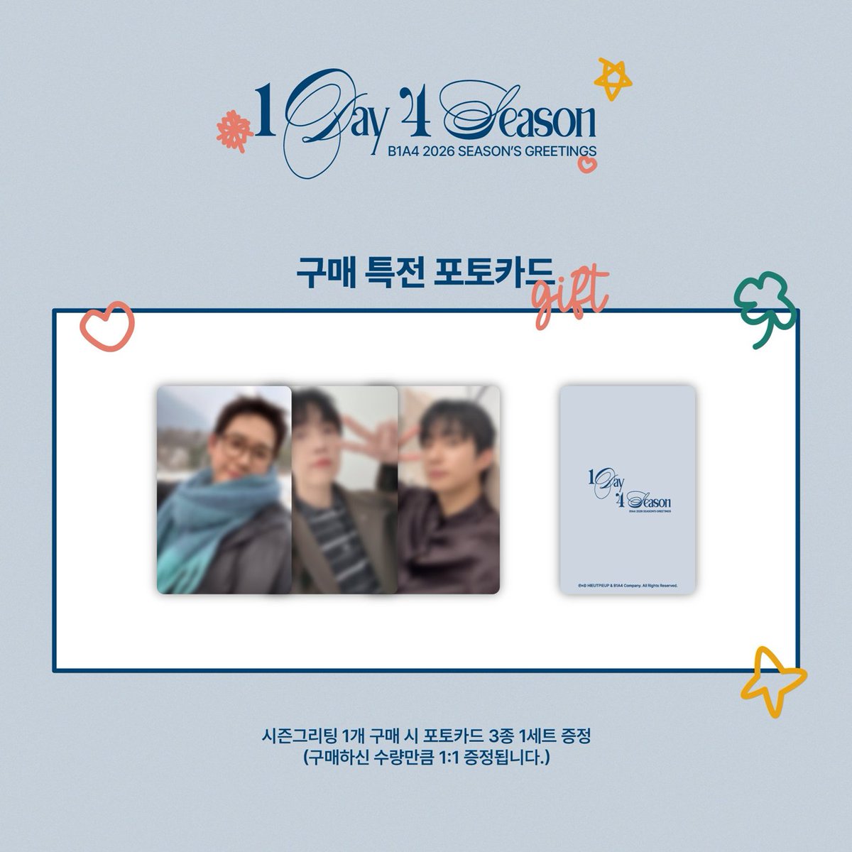 2PM ジュノ2026 FAN MEETING MDペンペンマグネットセット 2PM LEE