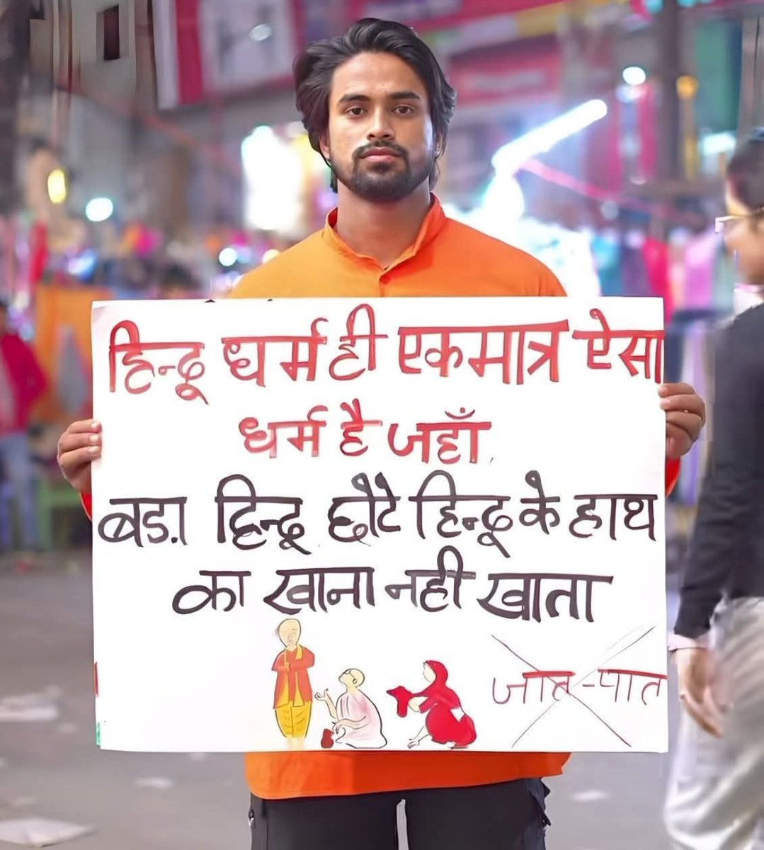 Atish Kumar Paswan tweet media