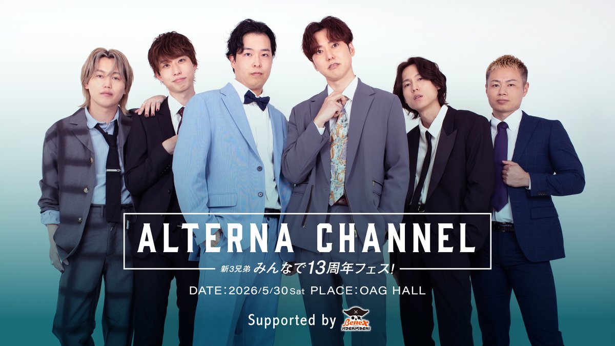 おるたなchannel ブロマイド おるたなChannel】ランダムブロマイド（全25種）｜おるたなChannel