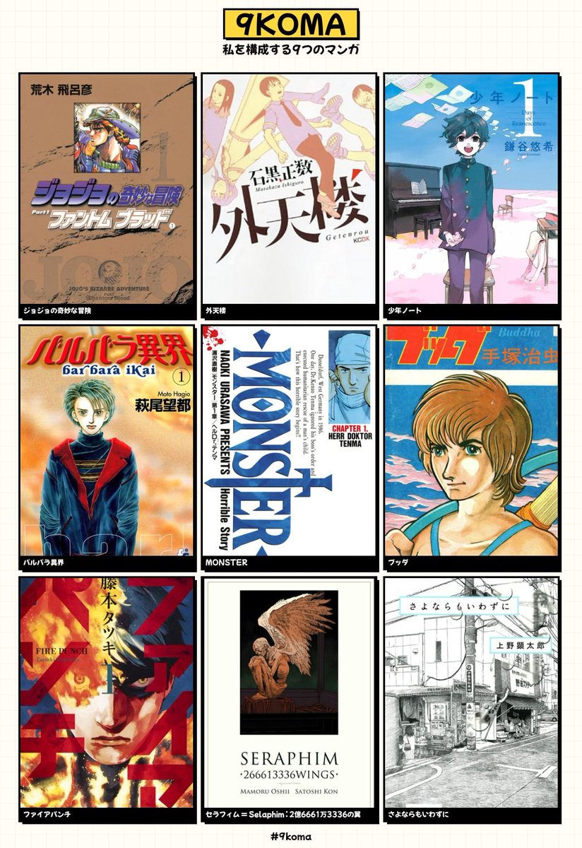 本気と書いて"マジ"すぎる 