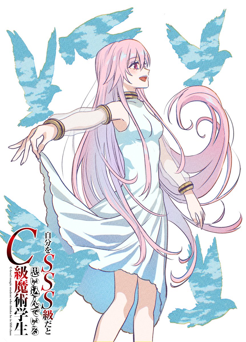 本日より『自分をSSS級だと思い込んでいるC級魔術学生』
通称『S3C9』の2話②が無料で3話②は有料で公開となりました！
ぜひご一読ください！

2話②無料公開！
comic-gardo.com/episode/122074…

3話②有料公開！
comic-gardo.com/episode/122074…