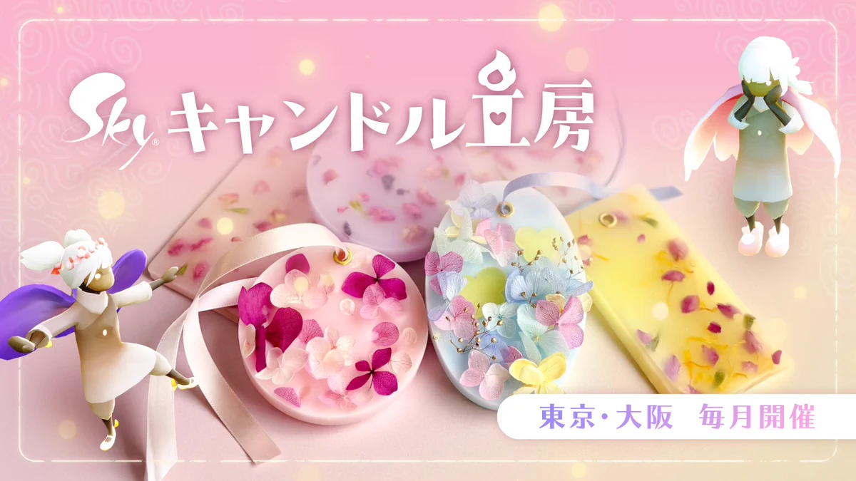 レア 希少！新品 アンジェリックプリティ♥とても可愛いアロマキャンドル2個セット Sky 星を紡ぐ子どもたち on X: 