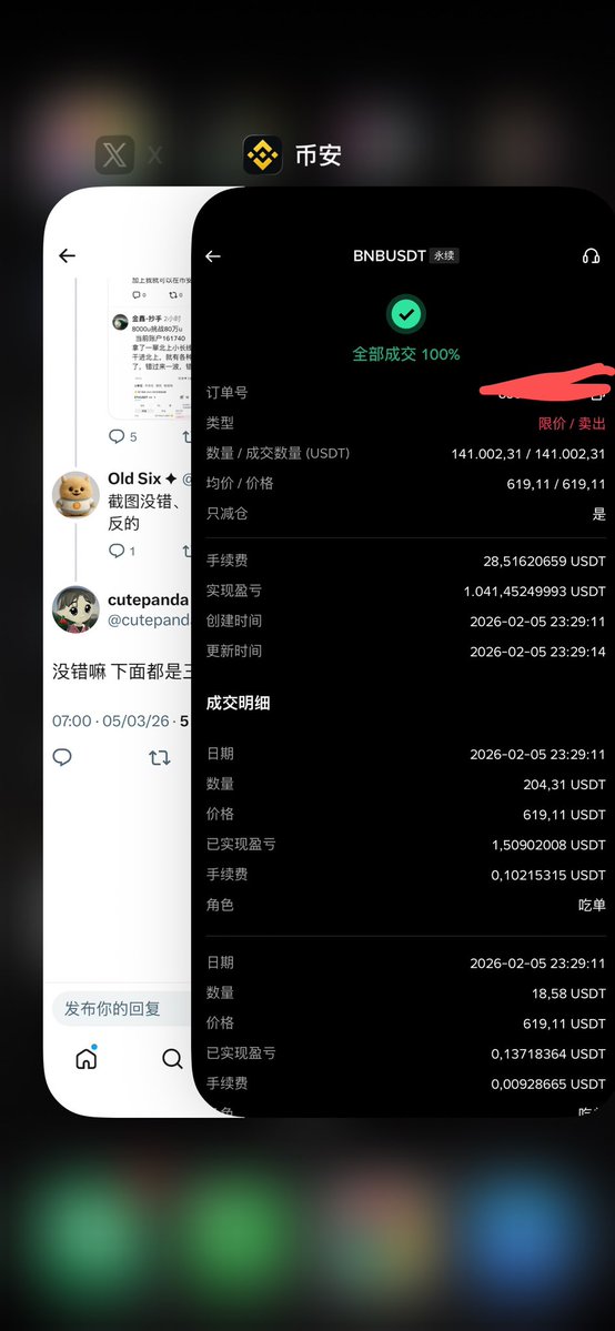 Old Six ✦ tweet media