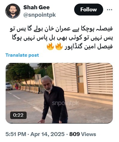 MShuja_Khan's tweet image. Indian RA&amp;amp;W-connected cleric Salman Nadwi criticizes Pakistan's military leaders but stays quiet on India’s abuses in Kashmir. Following an alleged Ajit Doval-orchestrated meeting with Taliban officials, his abrupt change sparks suspicion. #IndiaExposed #AjitDoval