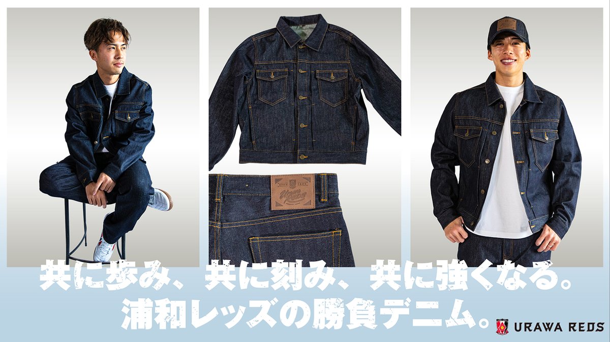 👖オリジナルデニムシリーズ登場👖 🔴3/6(金)18時から 新商品発売