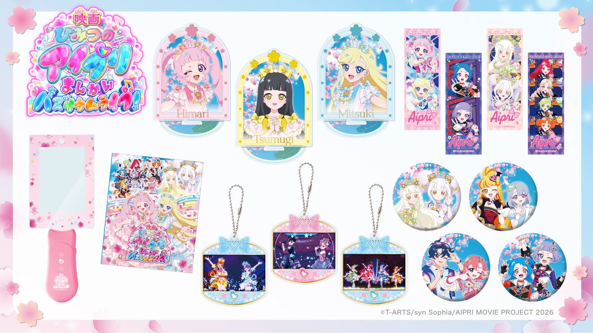 みかりん♪🐰🩰⭐️🫧 (@mikarin_220) / Posts / X