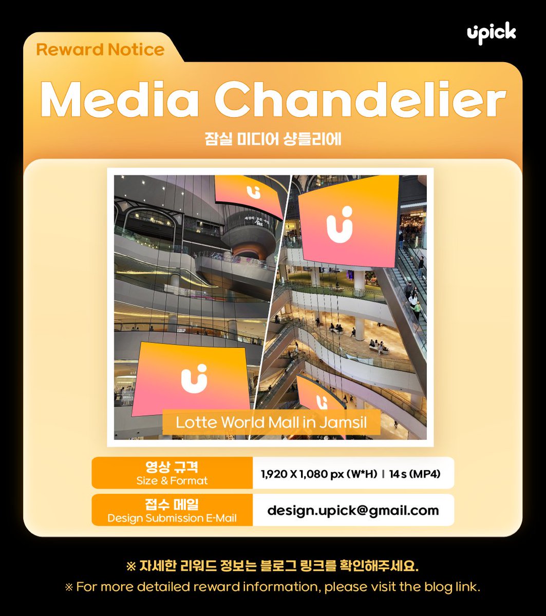 UPICK_twt's tweet photo. 🎉유픽 <👑그룹 최강전👑> 우승자
<👑Idol Group Championship 👑> winner 

Congratulations (•ᴗ•)و
🏆 #AHOF #아홉 🏆

📍Design guide (EN/KR)
🖇️ https://t.co/lvivXKa0iN

🗓️ Deadline
  ⤿  ~ 3/8 KST https://t.co/lgm2HQYQLv