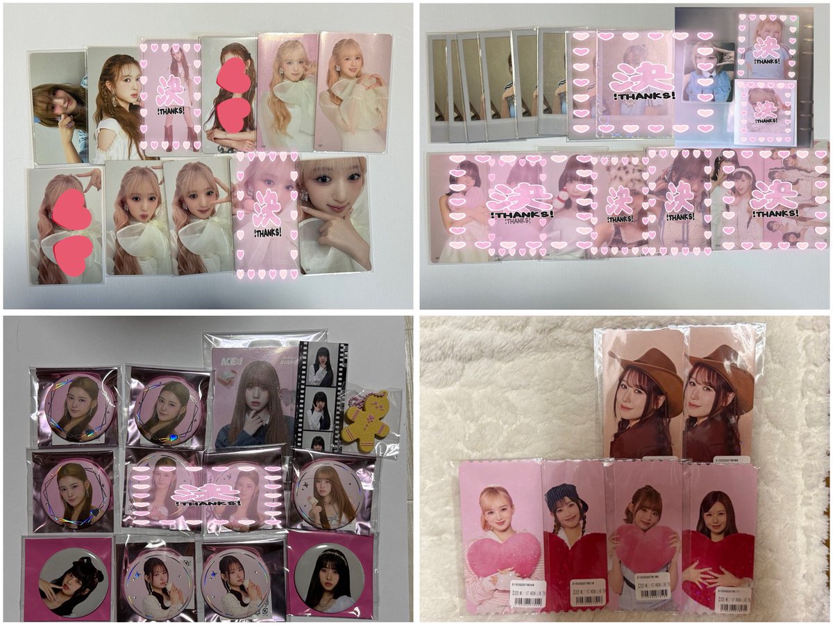 交換用 tweet media