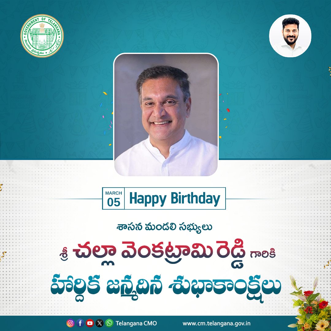 TelanganaCMO's tweet photo. శాసనమండలి సభ్యులు శ్రీ చల్లా వెంకట్రామిరెడ్డి గారి జన్మదినం సందర్భంగా ముఖ్యమంత్రి శ్రీ ఎ.రేవంత్ రెడ్డి గారు వారికి హార్దిక శుభాకాంక్షలు తెలియజేశారు. నిత్యం ప్రజాసేవలో నిమగ్నమవుతూ రాష్ట్రాభివృద్ధికి పాటుపడటంలో భగవంతుడు వారికి సంపూర్ణ ఆయురారోగ్యాలు ప్రసాదించాలని ఆకాంక్షించారు.

Hon’ble Chief Minister Shri A. Revanth Reddy extended warm birthday greetings to Shri Challa Venkatram Reddy, Member of the Legislative Council. The Chief Minister wished him good health and a long life as he continues to serve the people and contribute to the development of the State.
#TelanganaRising