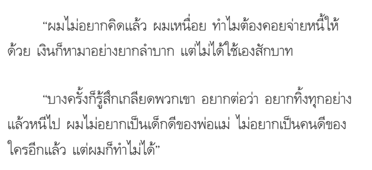 ฮันนี่ ~ 🍯🌻มีของขวัญ tweet media