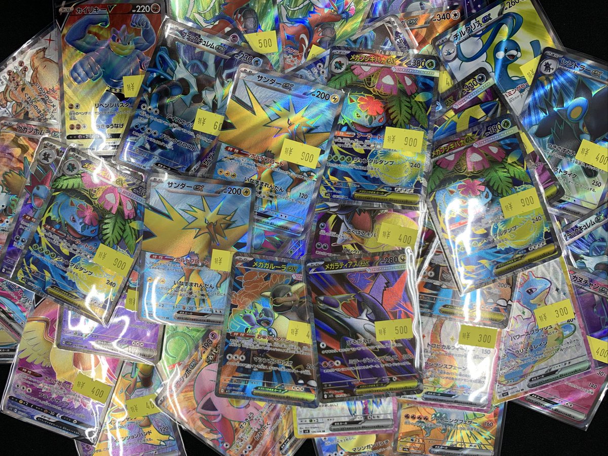 さらに大量入荷‼️ シングルカードまだまだ沢山入ってます🥳 横浜