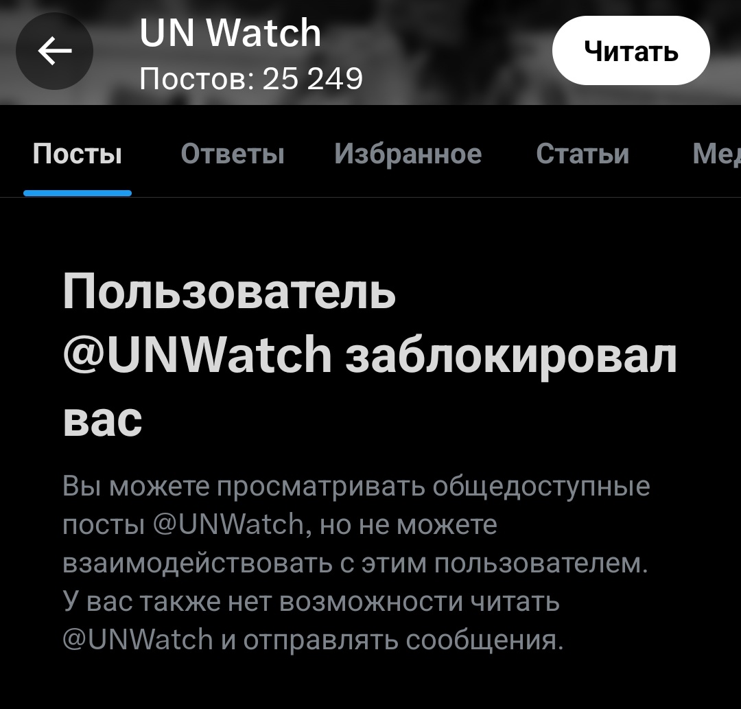 Lol, they blocked me