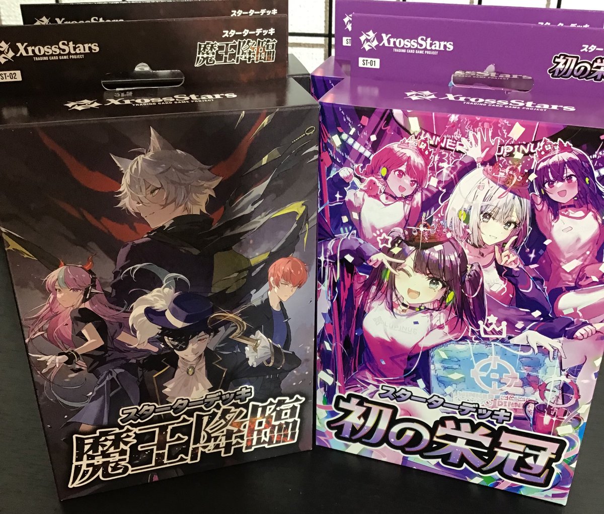 クロスタ #XrossStars 1弾パック LUMINOUS DAYBREAK（ルミナス・デイ