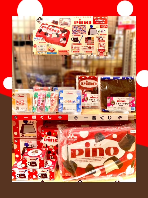 📢3/6より販売開始！ SEGAラッキーくじ「ESTHER BUNNY Little」 一番