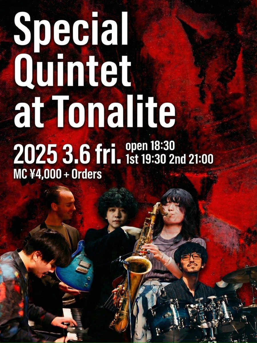 蓮池 創太郎 / Sotaro HASUIKE tweet media