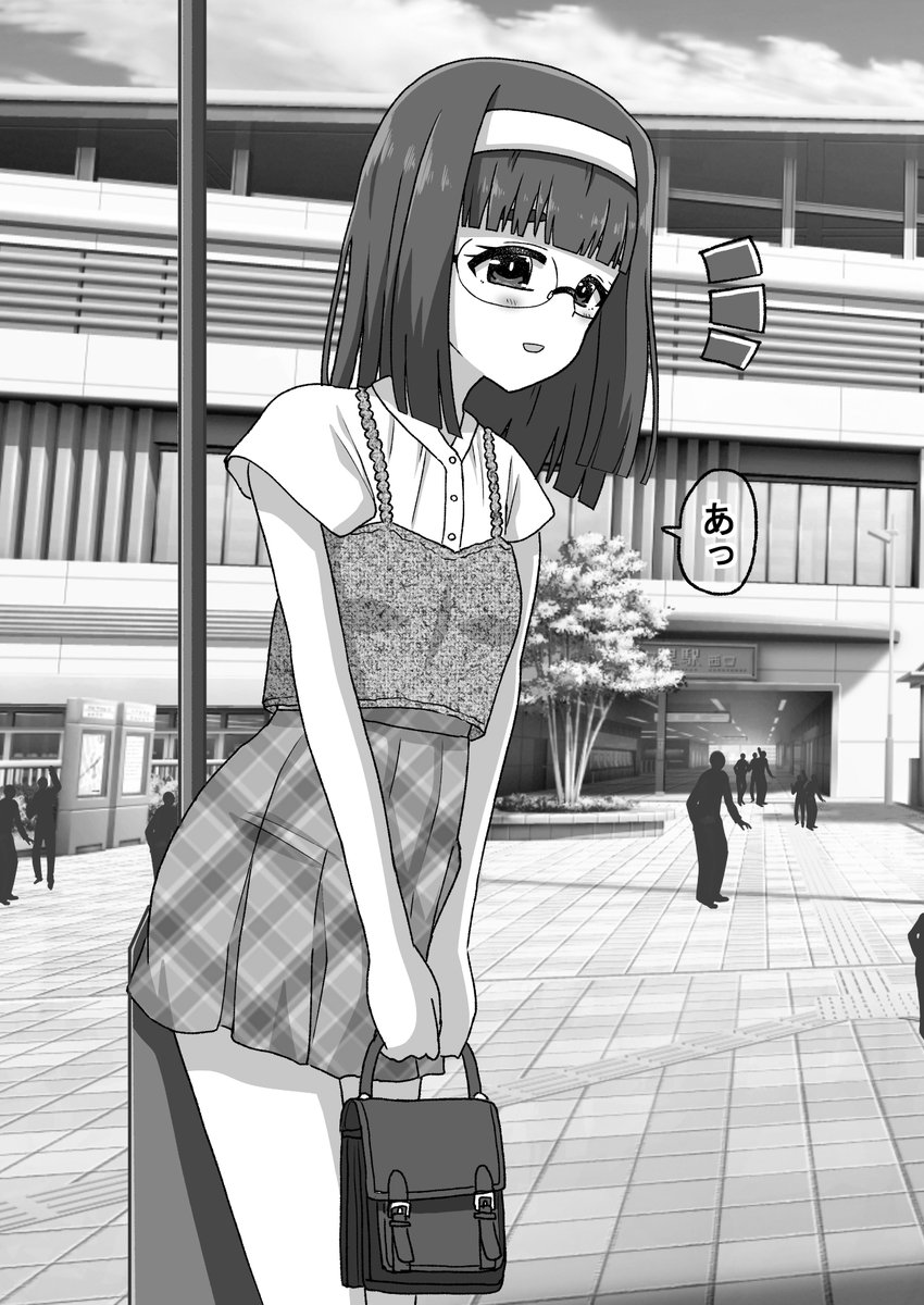 【再掲】強面君が眼鏡少女とアオハルする話:ストーカー編(1/8)(゜□、゜) 
