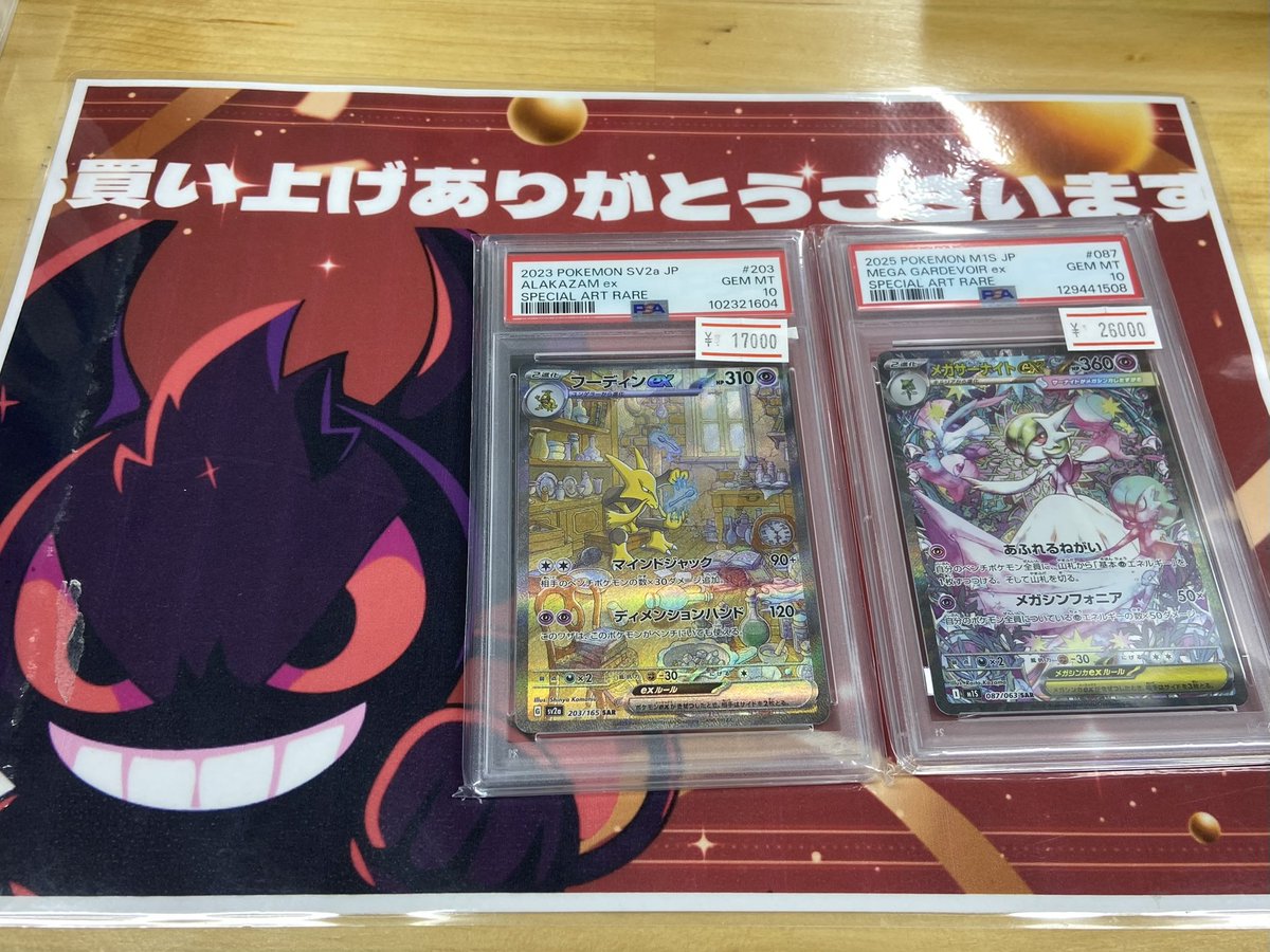 TCG Shop BEAST (@TCGShop_BEAST) / Posts / X