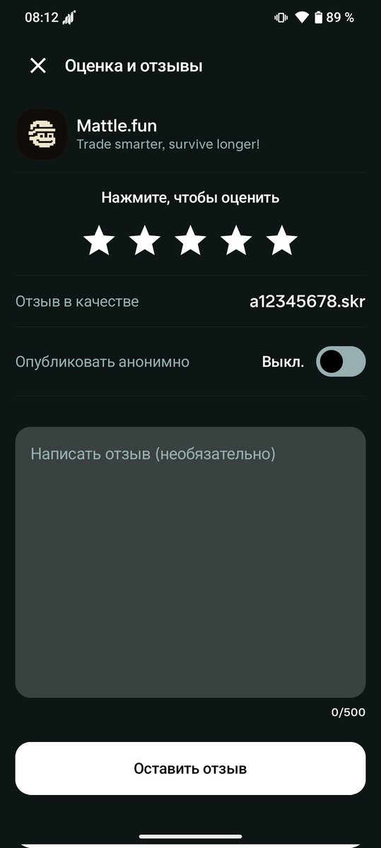 Dydya skrudzh tweet media