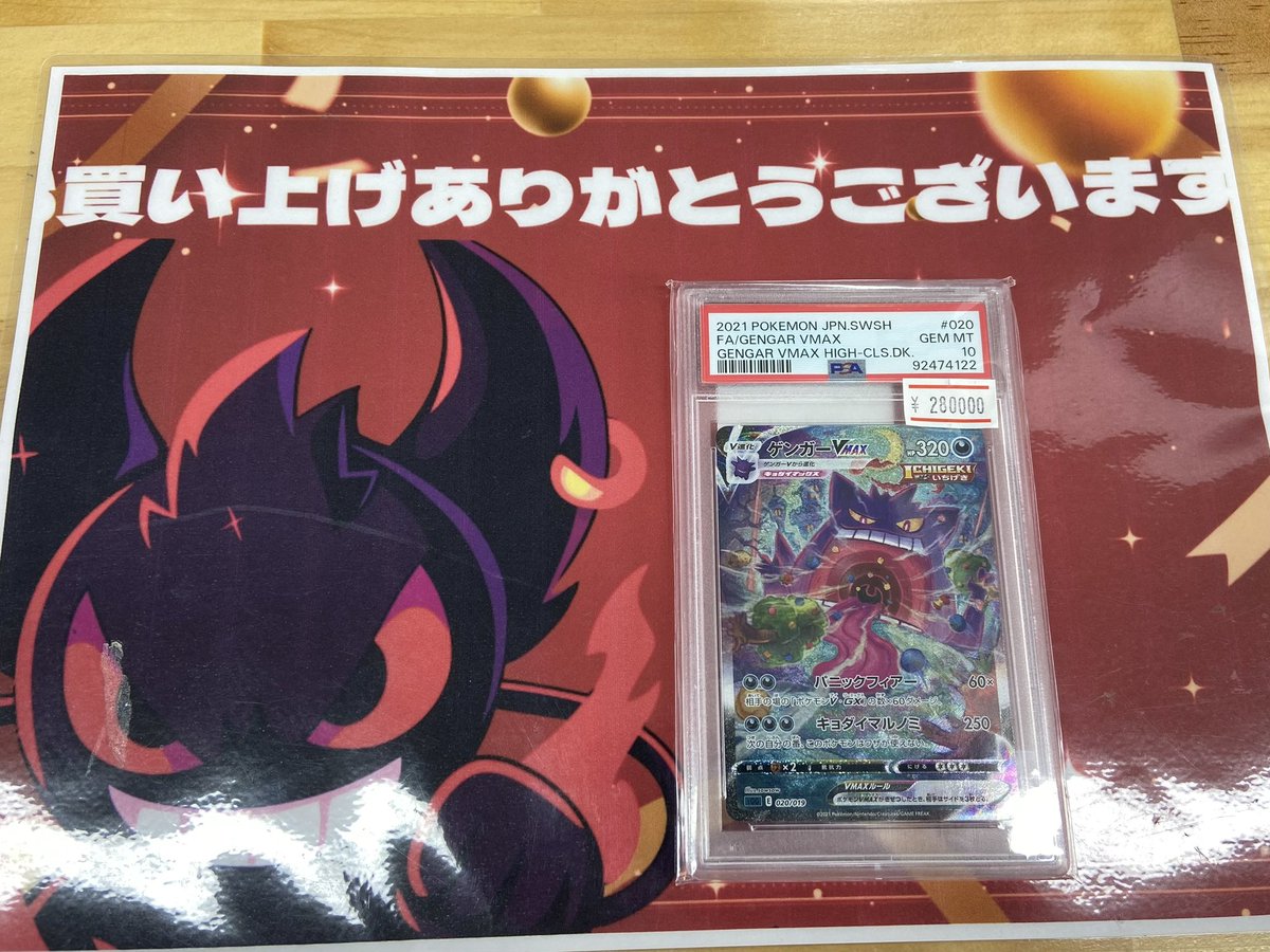 TCG Shop BEAST (@TCGShop_BEAST) / Posts / X