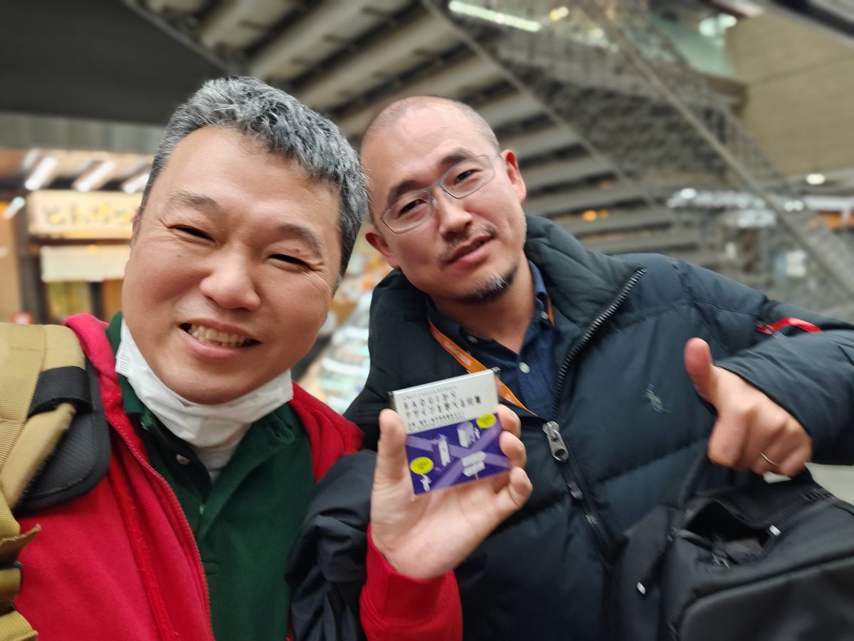 tks's tweet photo. 中村聡史先生 @nakamura から、　#BADUI 付箋をいただきました！

#インタラクション2026 https://t.co/plR20VQ1Q2