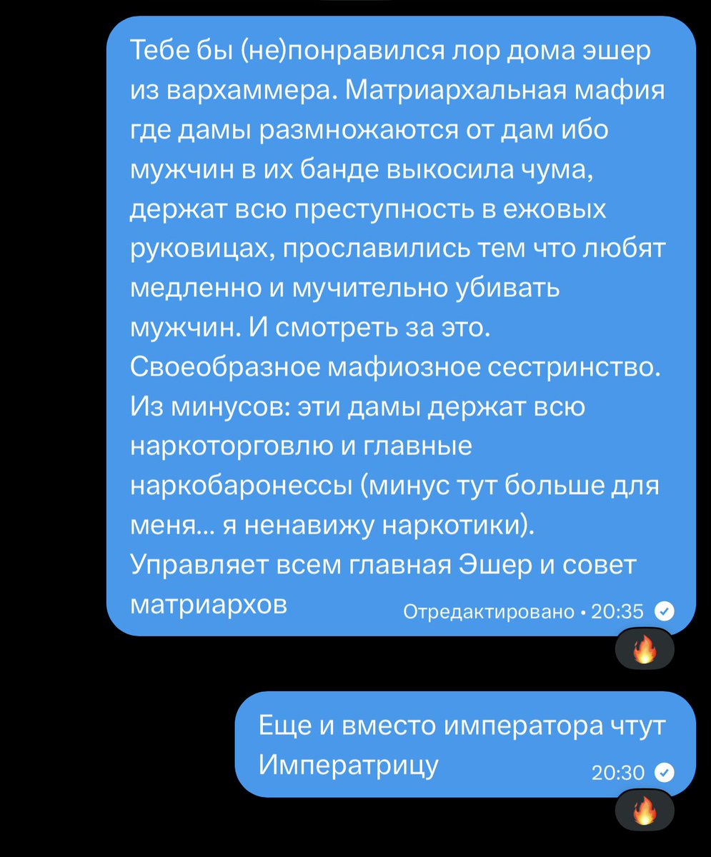 Эрида tweet media
