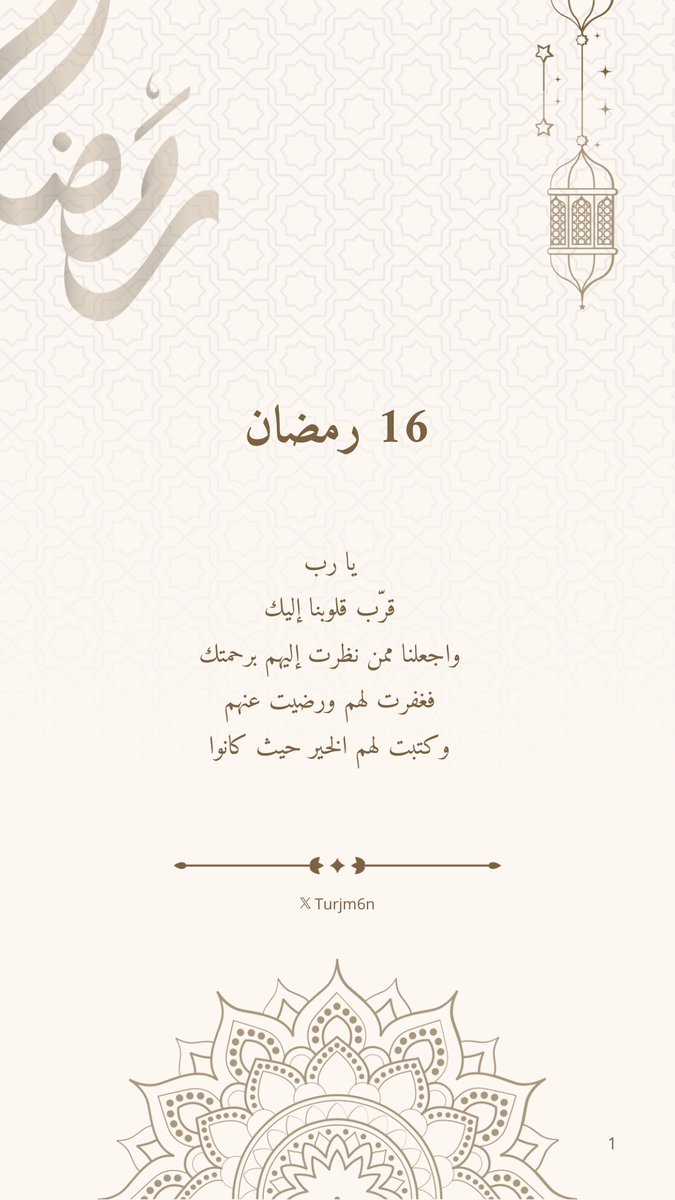 ترجمان | مصممة | tweet media