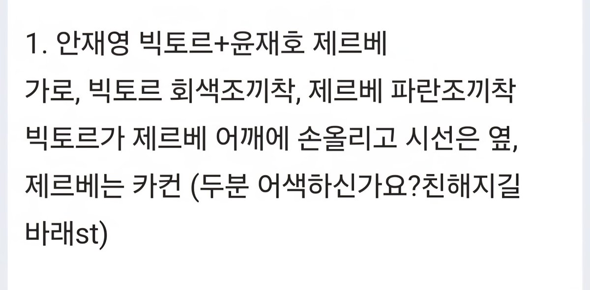 샤레네 tweet media