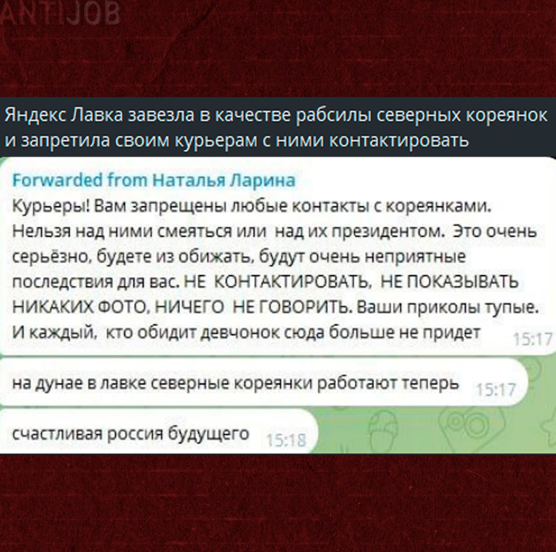 Antijob.net tweet media