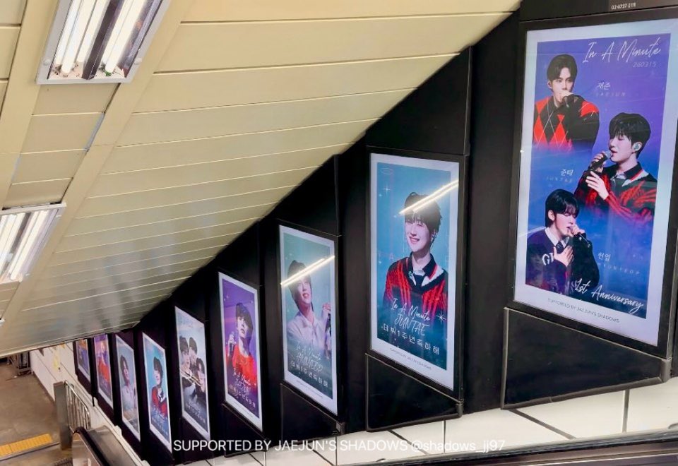 shadow_jj97's tweet photo. ✨𝙄𝙉 𝘼 𝙈𝙄𝙉𝙐𝙏𝙀 1𝙨𝙩 𝘼𝙣𝙣𝙞𝙫𝙚𝙧𝙨𝙖𝙧𝙮✨

- 인어미닛 데뷔 1주년 광고 영상 송출 시작되었습니다. 

- 인증 이벤트가 진행중이오니 많은 참여 부탁드립니다. 

#인어미닛과_함께한_일년_고마워
#InAMinute #인어미닛
#JAEJUN #재준 #JUNTAE #준태 #HYUNYEOP #현엽 https://t.co/eOHDiqiTuE