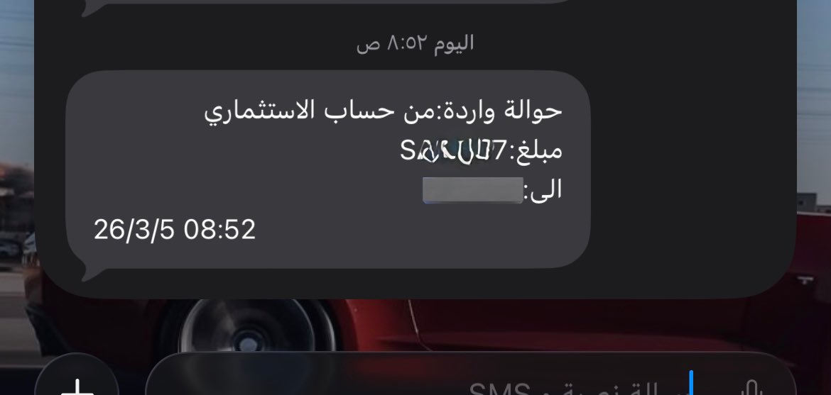 at4_s's tweet photo. ايه يبوي كذا صباح ولا بلاش 😂 https://t.co/6ScN2A449H